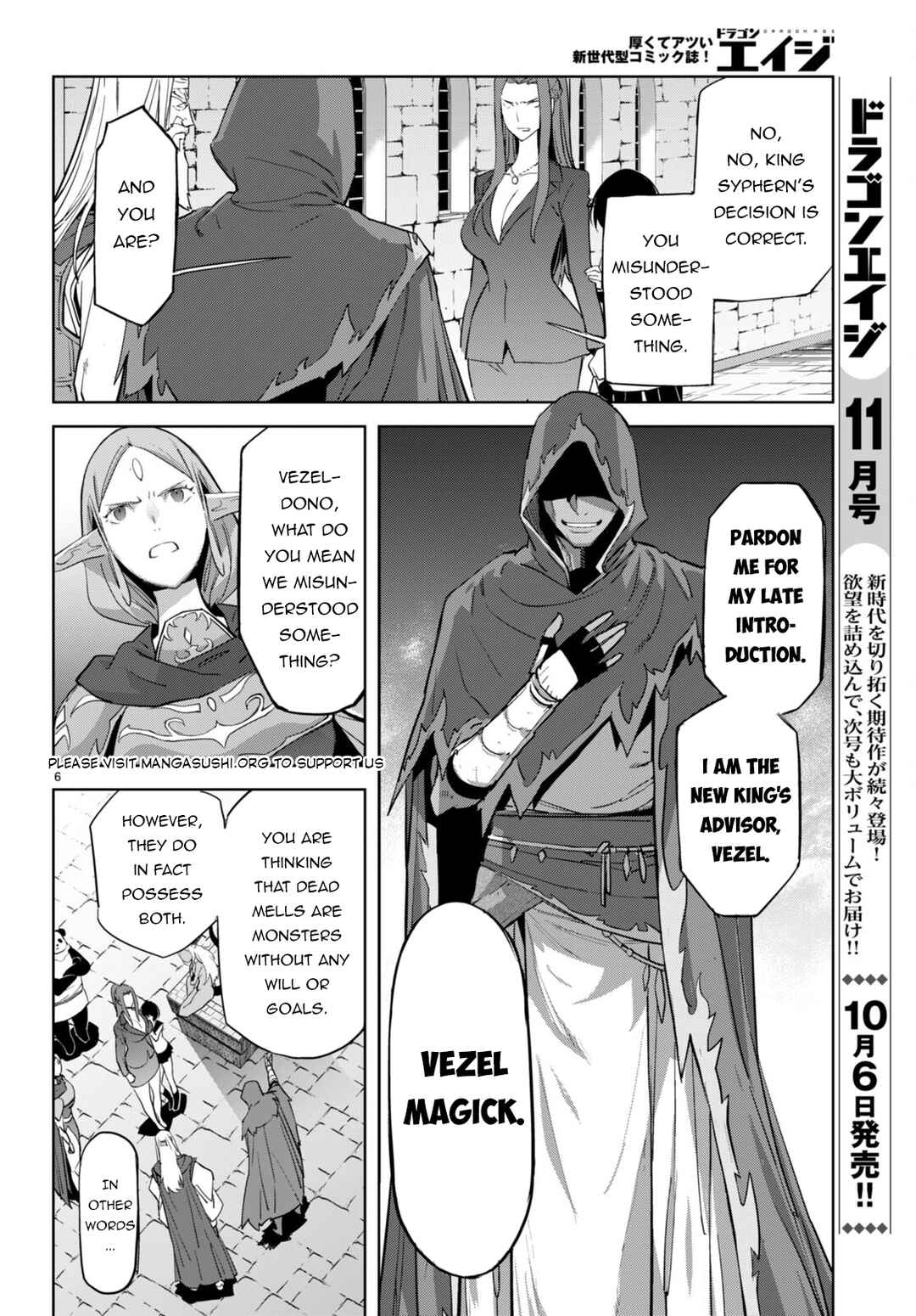 Game of Familia - Kazoku Senki Chapter 56 - Page 9