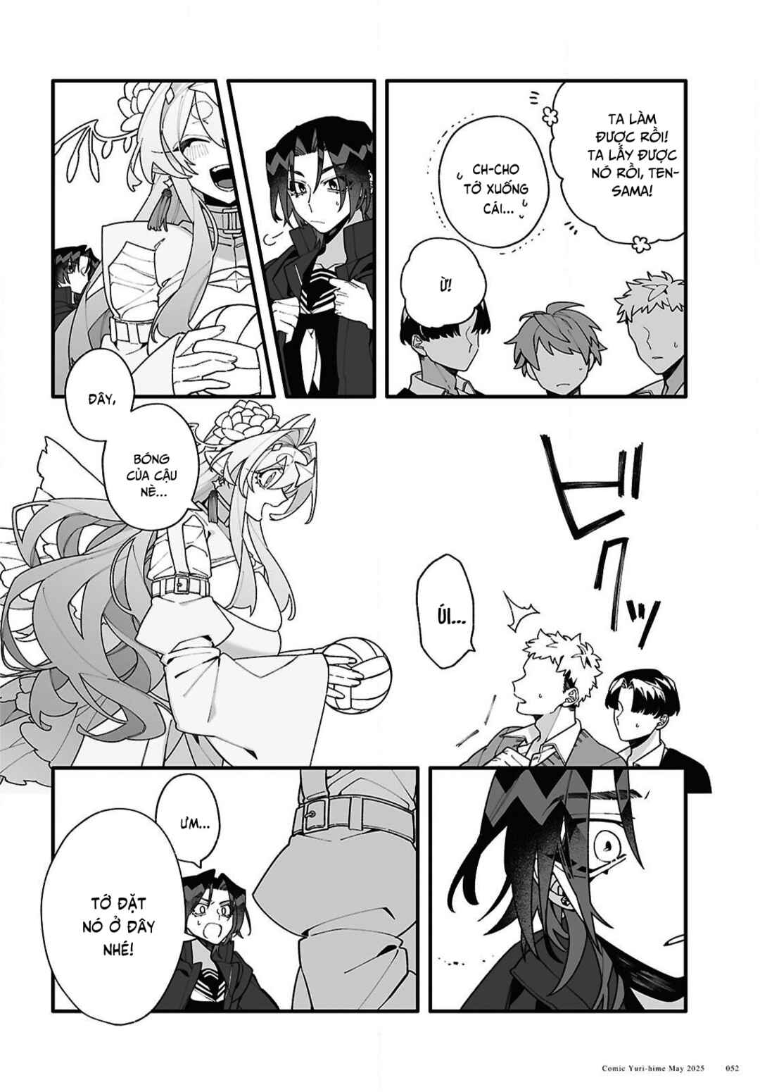 Chou Shin-Uchuu Yori Ai wo Komete Chapter 2 - Page 21