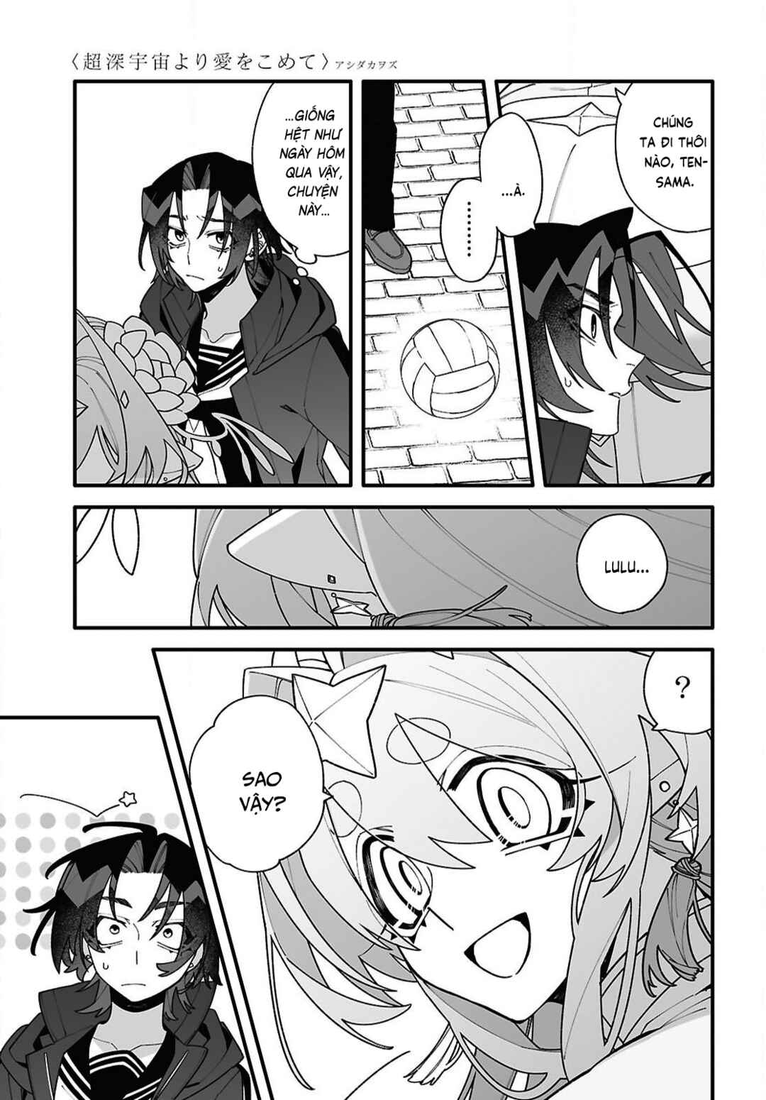Chou Shin-Uchuu Yori Ai wo Komete Chapter 2 - Page 22