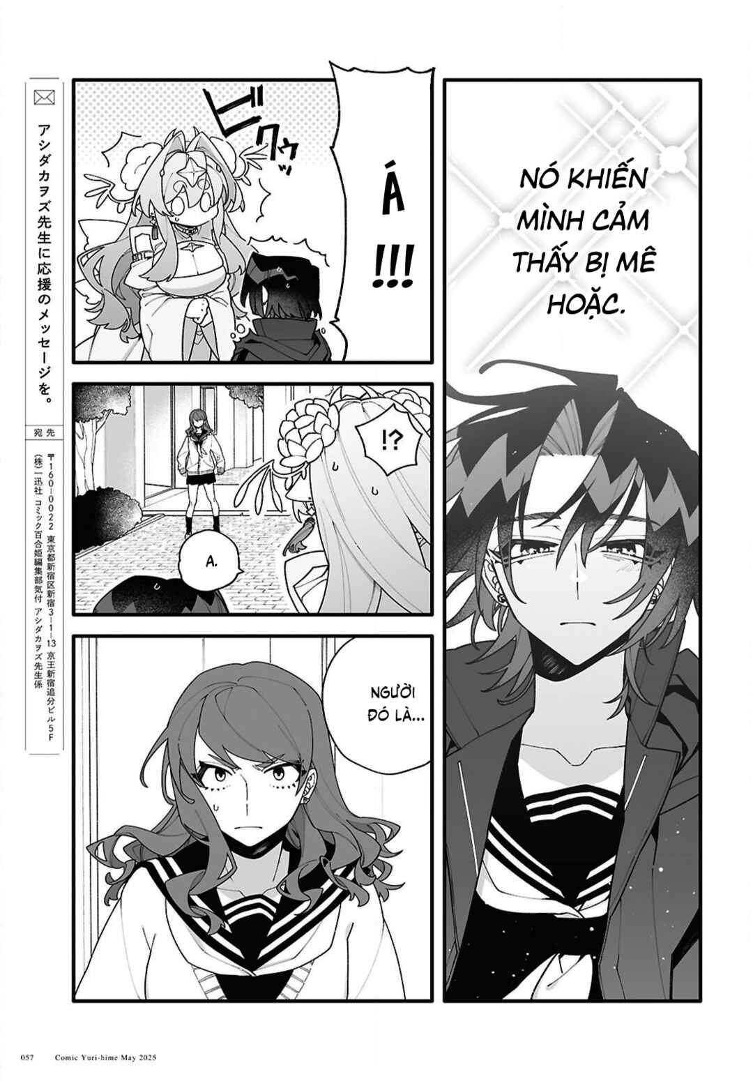 Chou Shin-Uchuu Yori Ai wo Komete Chapter 2 - Page 26