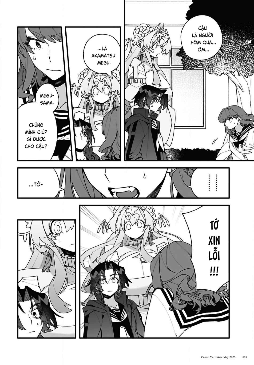 Chou Shin-Uchuu Yori Ai wo Komete Chapter 2 - Page 27