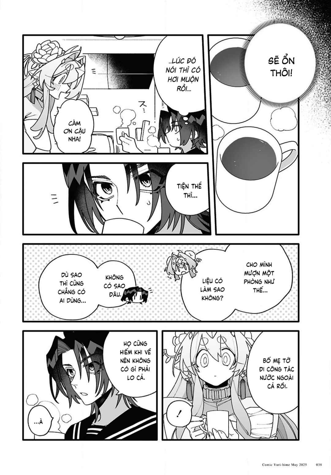 Chou Shin-Uchuu Yori Ai wo Komete Chapter 2 - Page 7