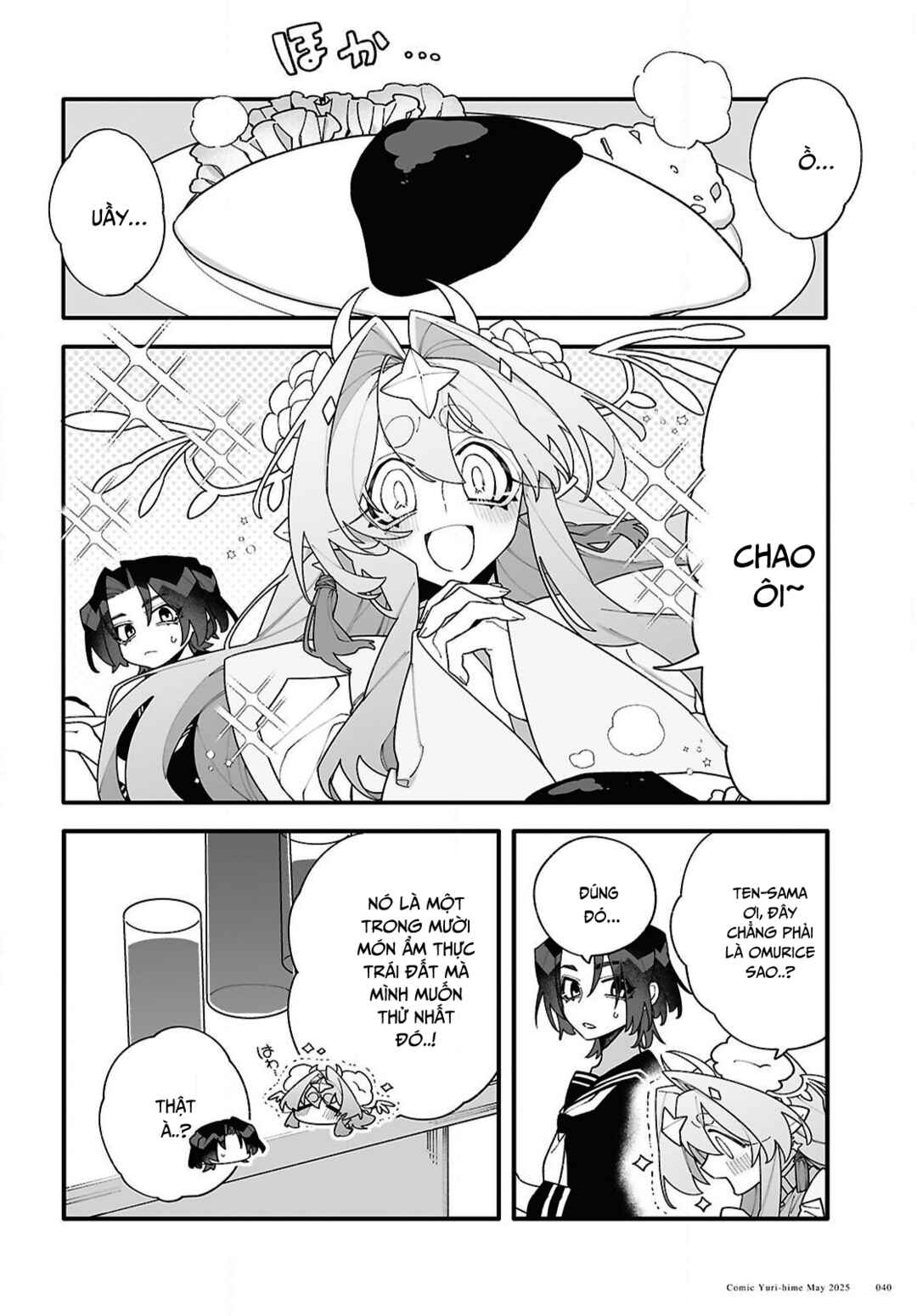 Chou Shin-Uchuu Yori Ai wo Komete Chapter 2 - Page 9