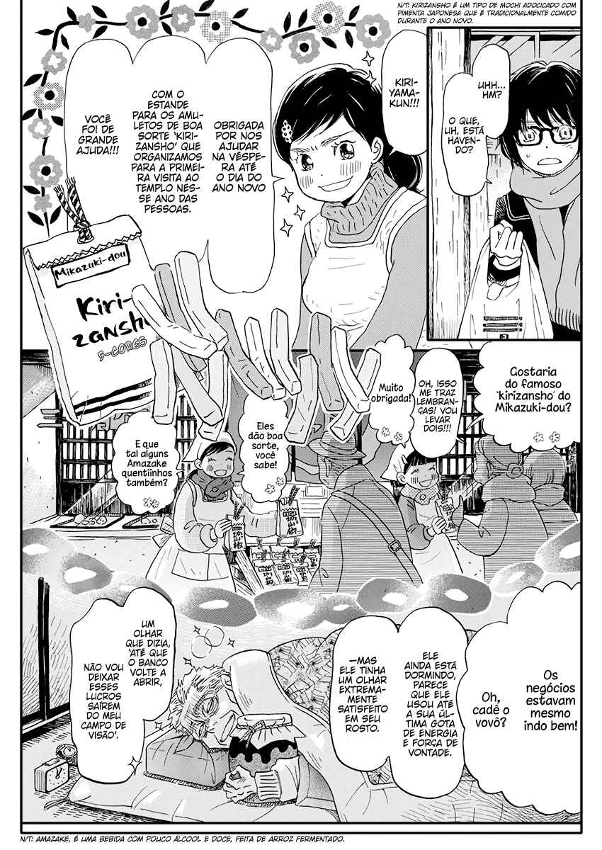 March Comes in Like a Lion Chapter 170 - Page 5