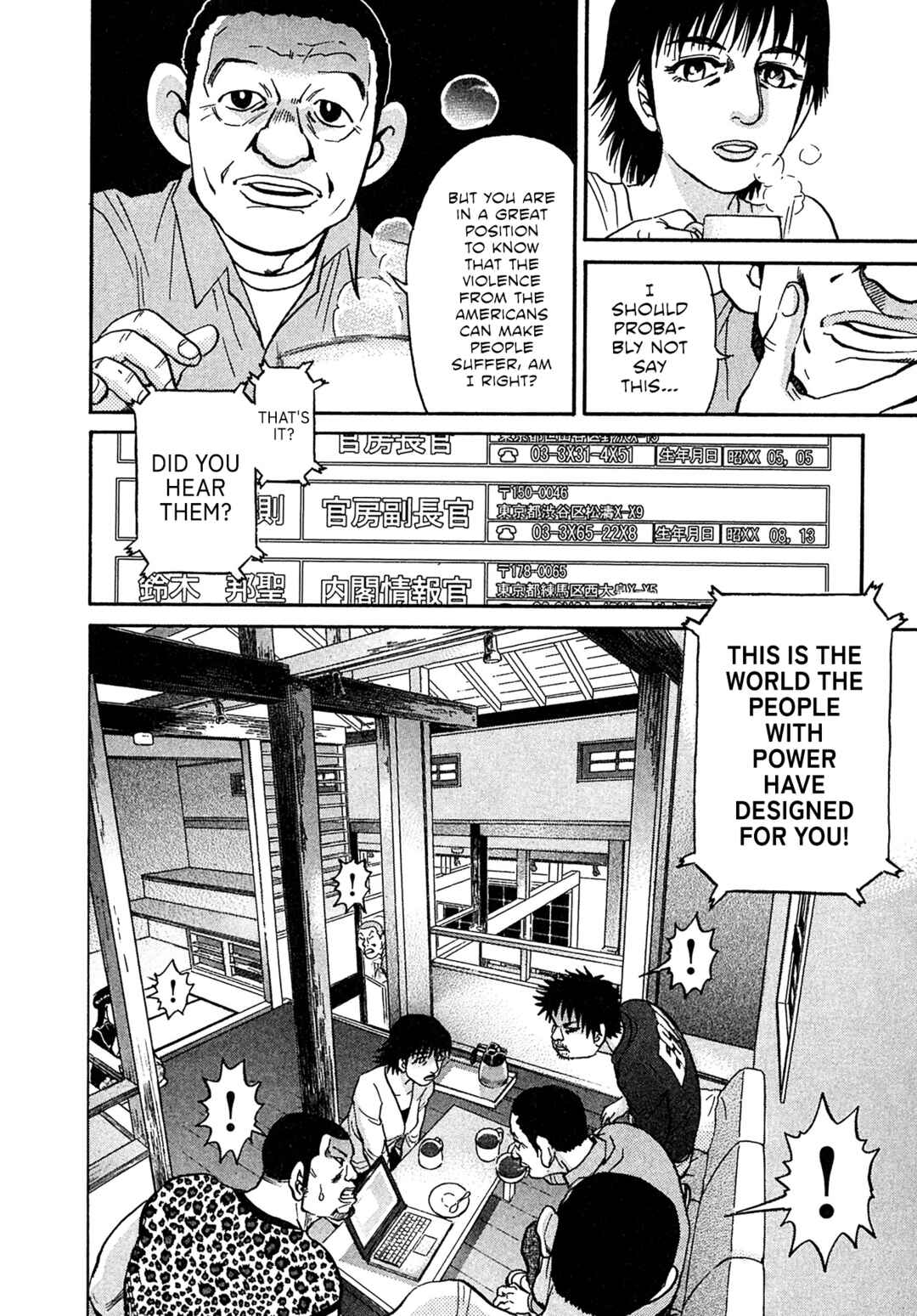 Kiichi VS Chapter 97 - Page 16