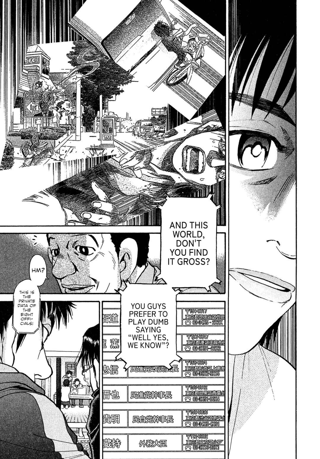 Kiichi VS Chapter 97 - Page 17