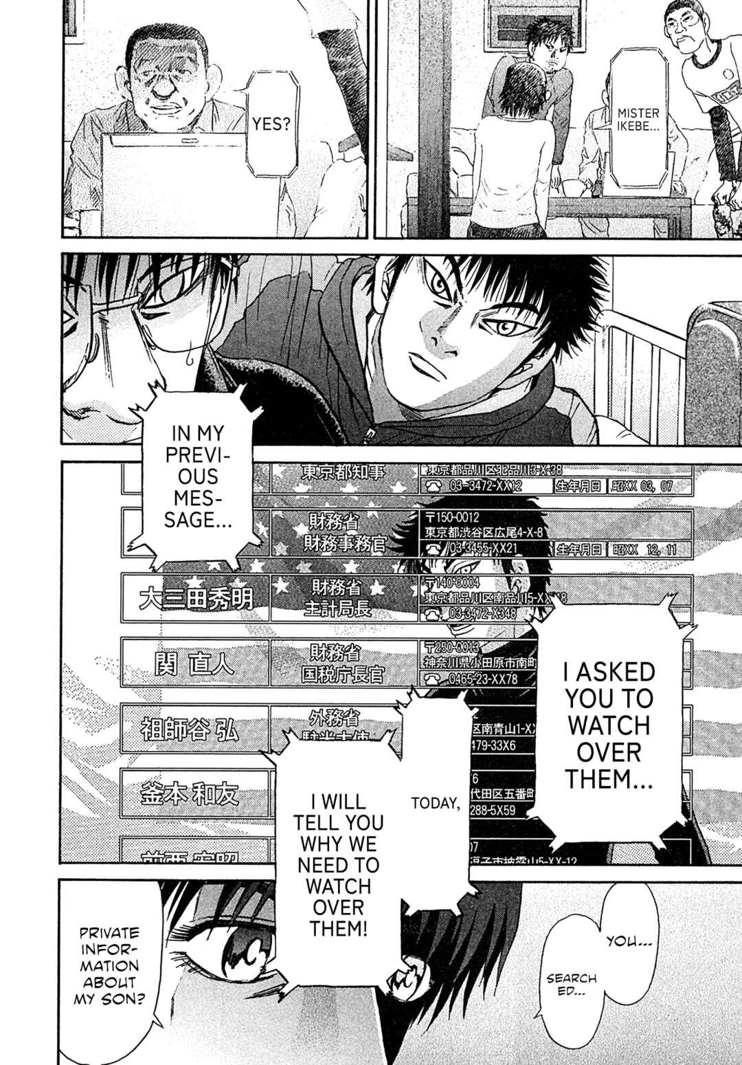 Kiichi VS Chapter 97 - Page 18