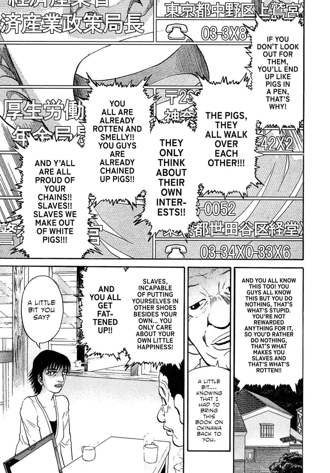 Kiichi VS Chapter 97 - Page 19