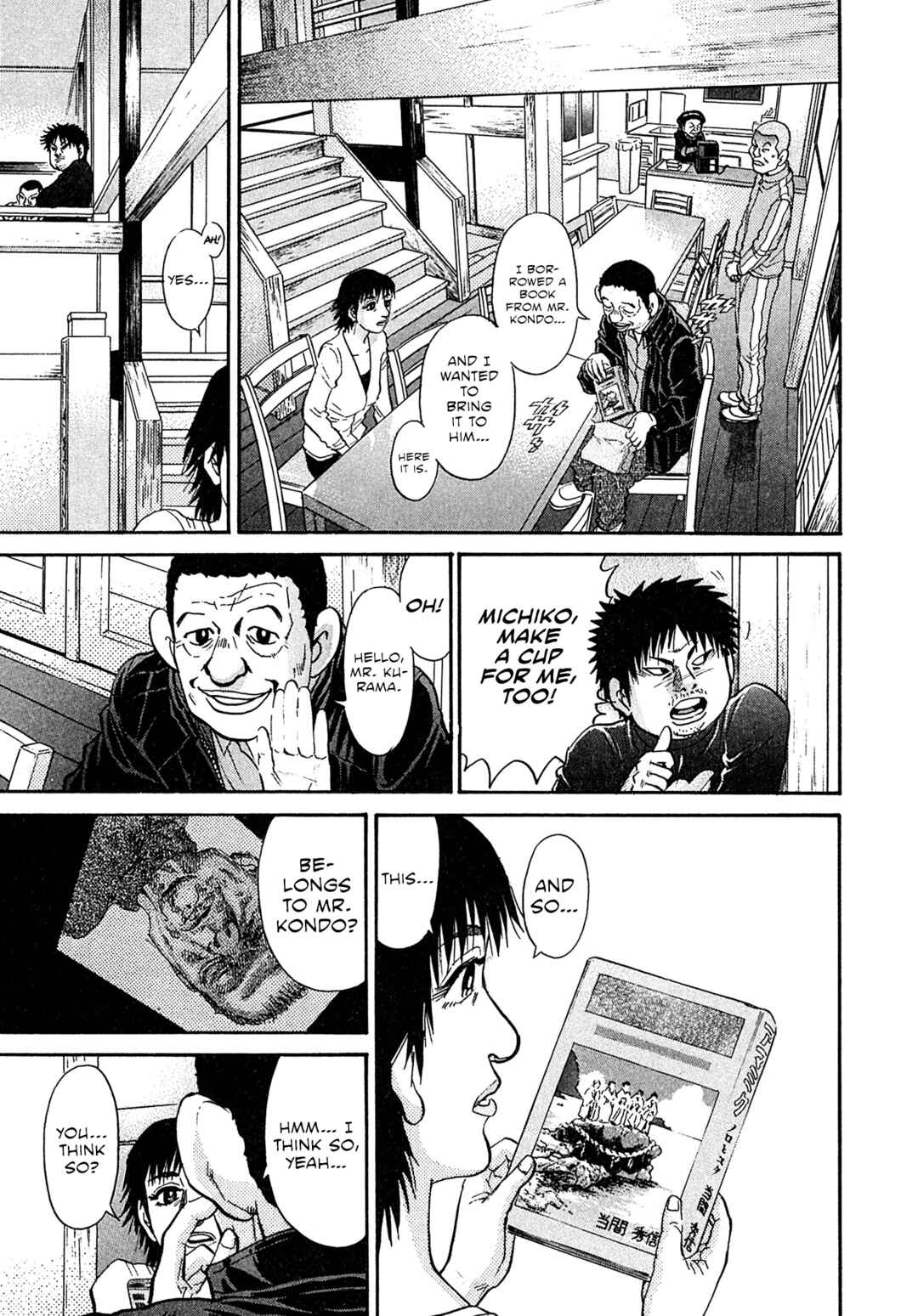 Kiichi VS Chapter 97 - Page 3