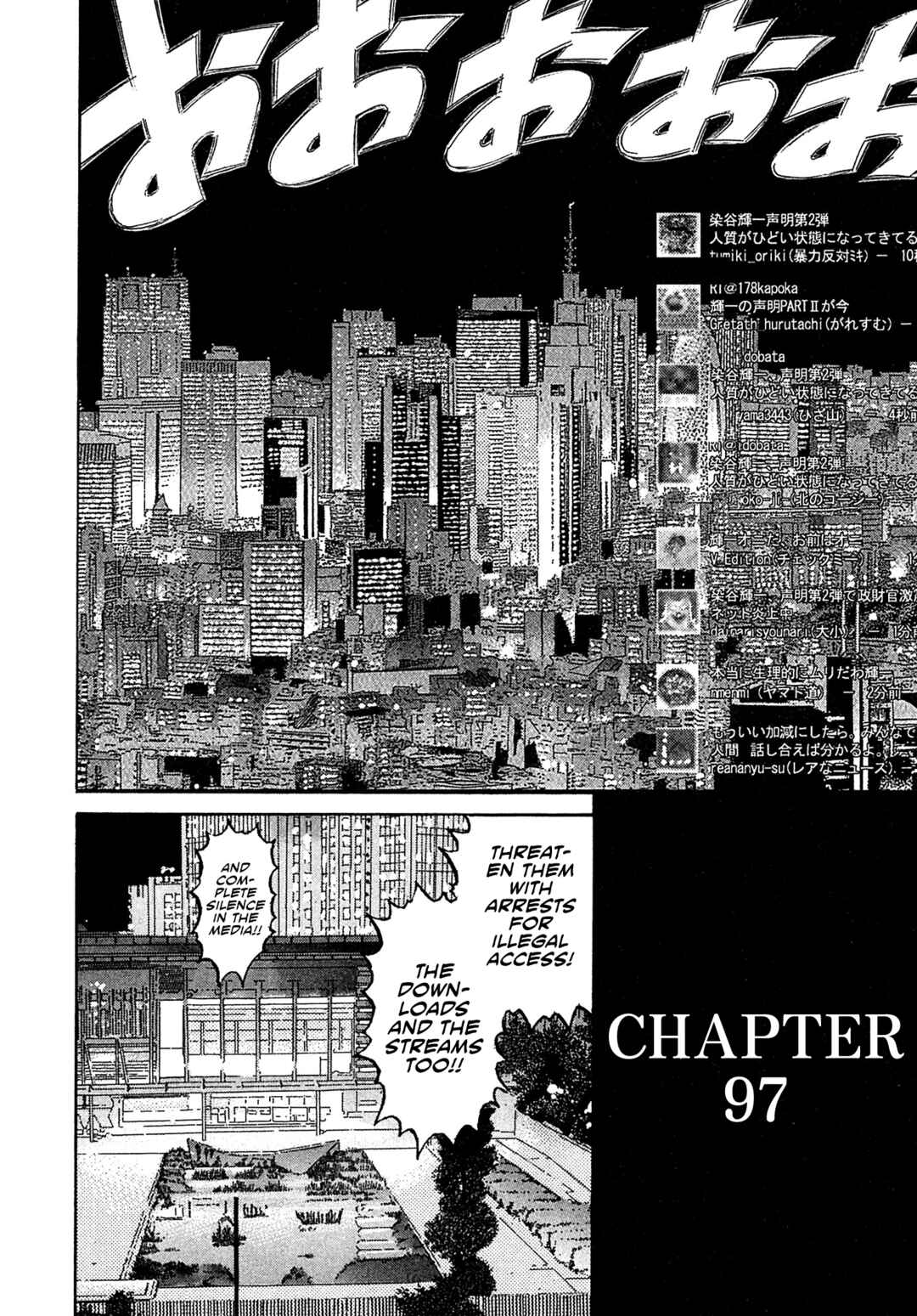 Kiichi VS Chapter 97 - Page 6