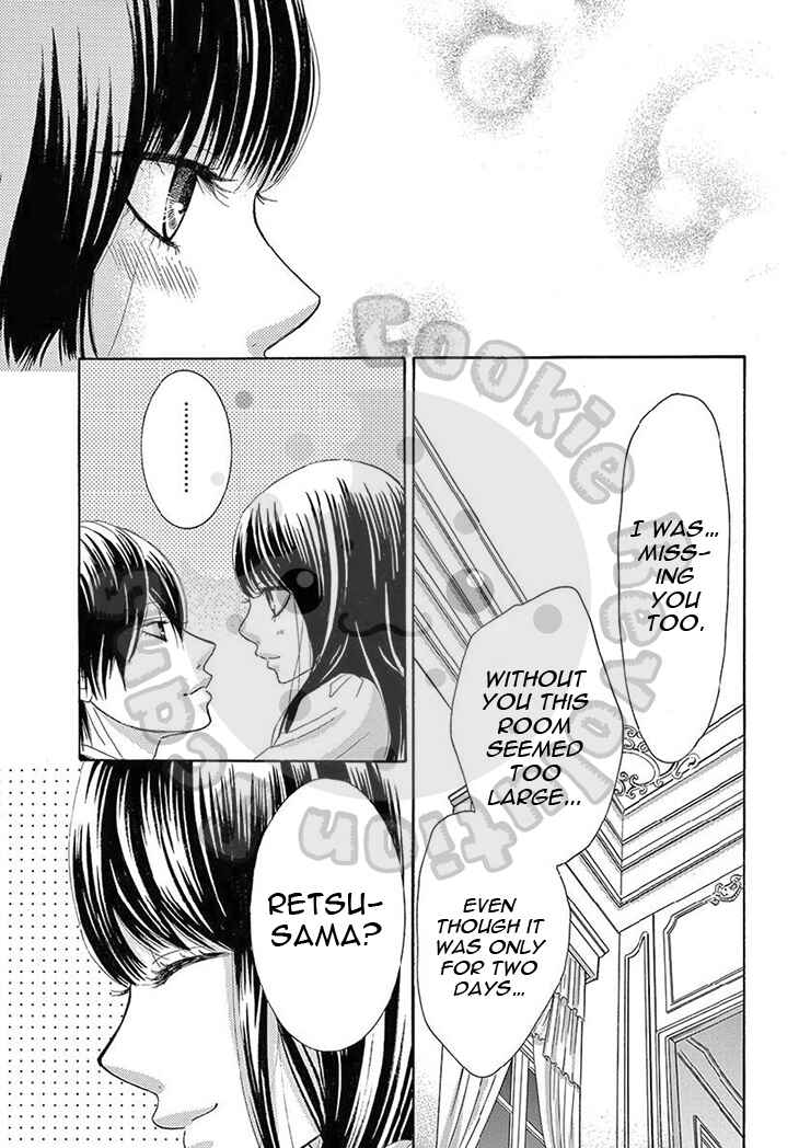 Barairo no Yakusoku Chapter 14 - Page 32