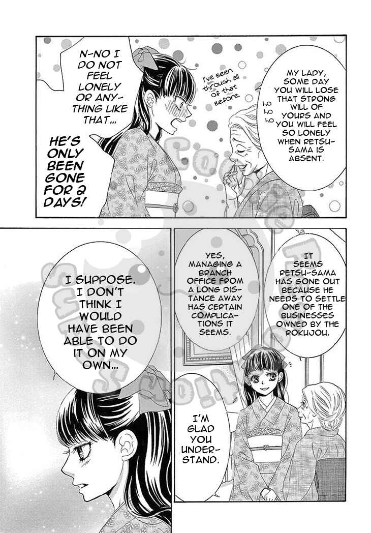 Barairo no Yakusoku Chapter 14 - Page 6