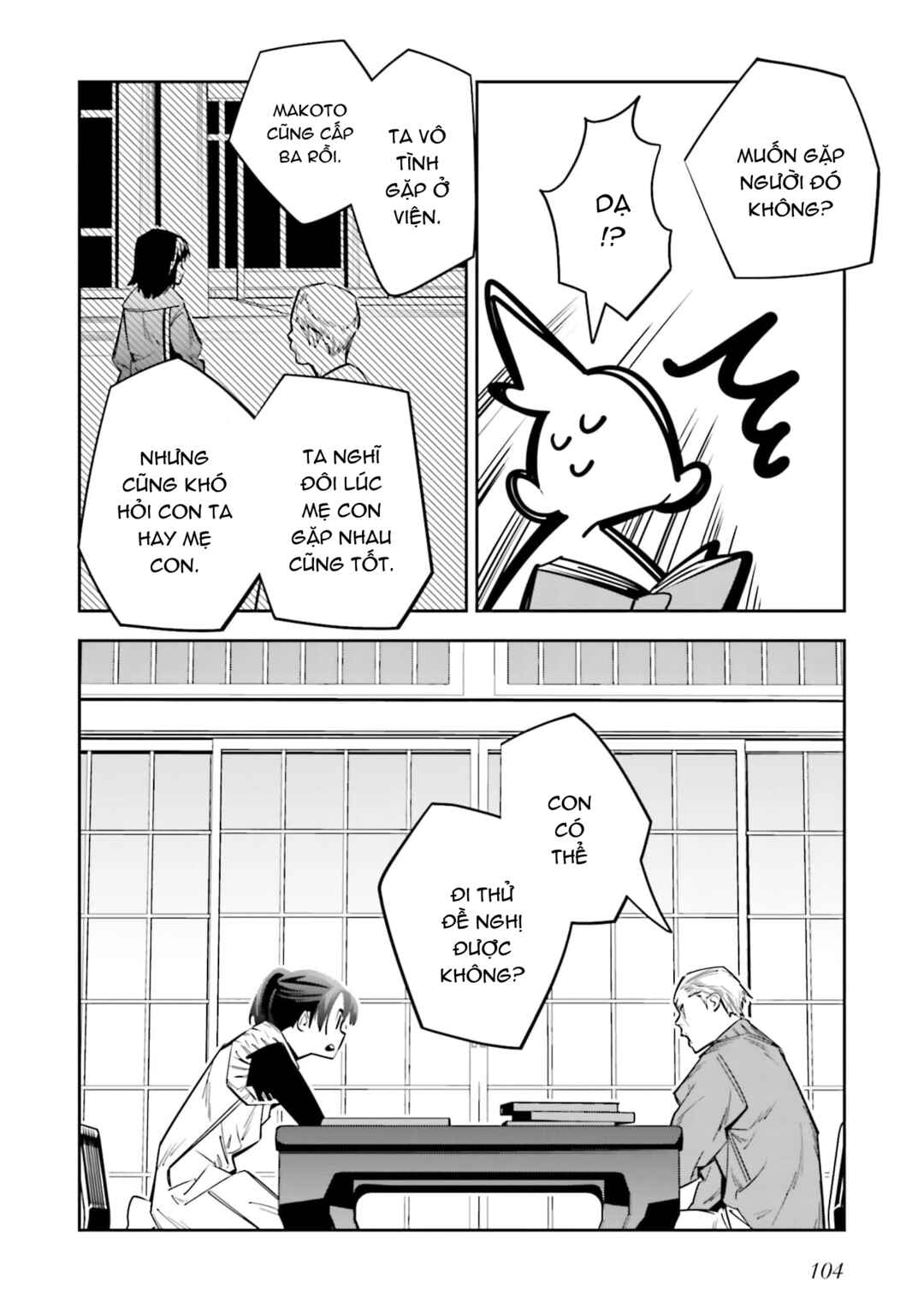Death Game Manga no Kuromaku Satsujinki no Imouto ni Tensei shite Shippai shita Chapter 3 - Page 10