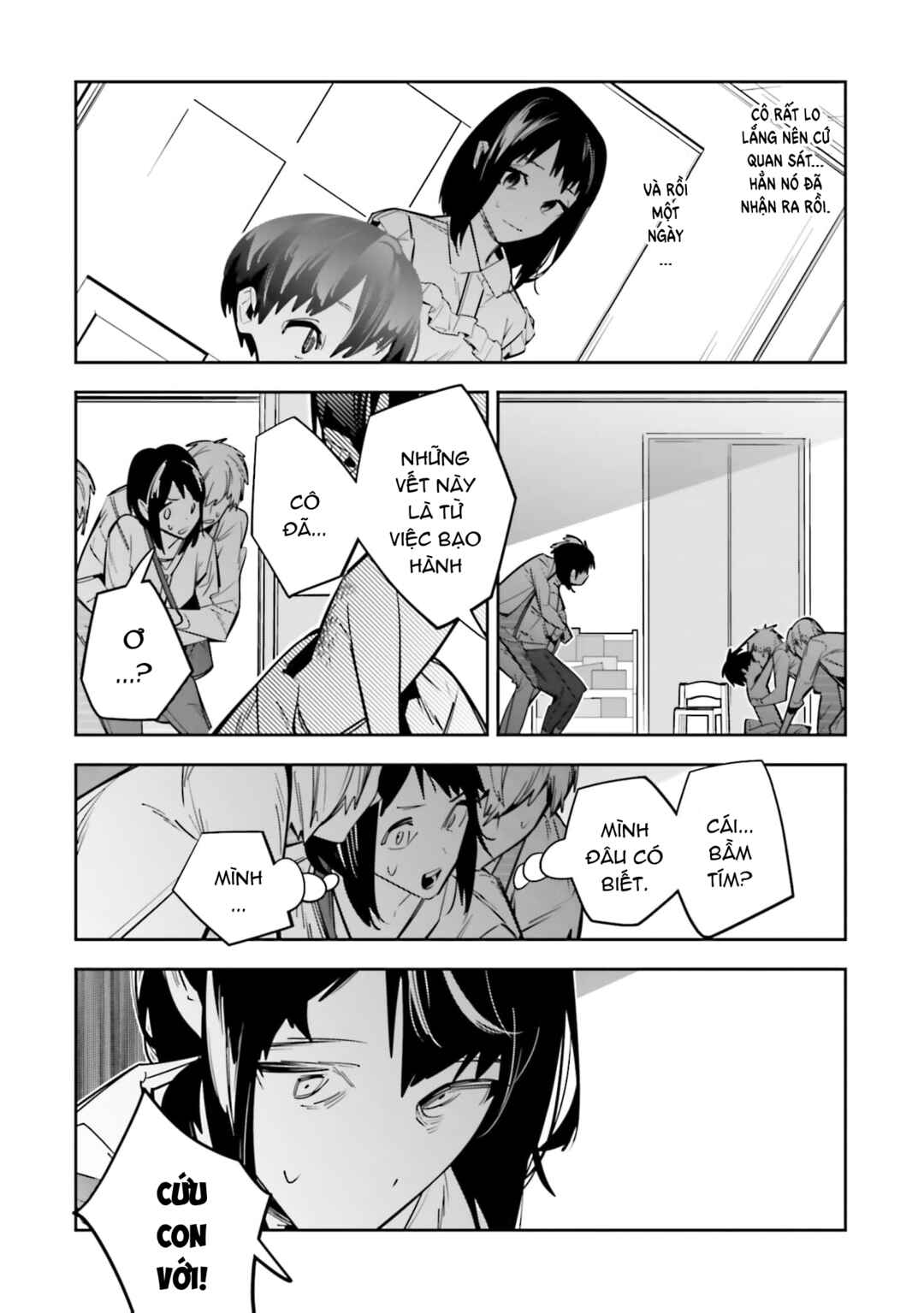 Death Game Manga no Kuromaku Satsujinki no Imouto ni Tensei shite Shippai shita Chapter 3 - Page 17