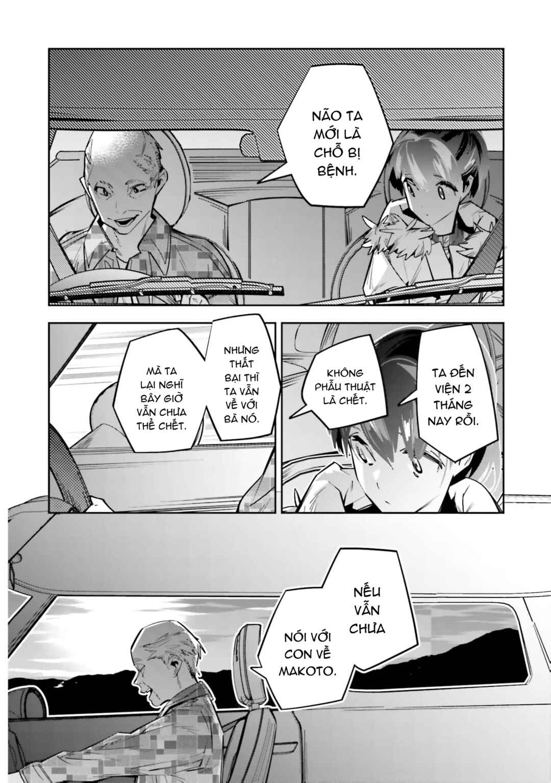 Death Game Manga no Kuromaku Satsujinki no Imouto ni Tensei shite Shippai shita Chapter 3 - Page 22