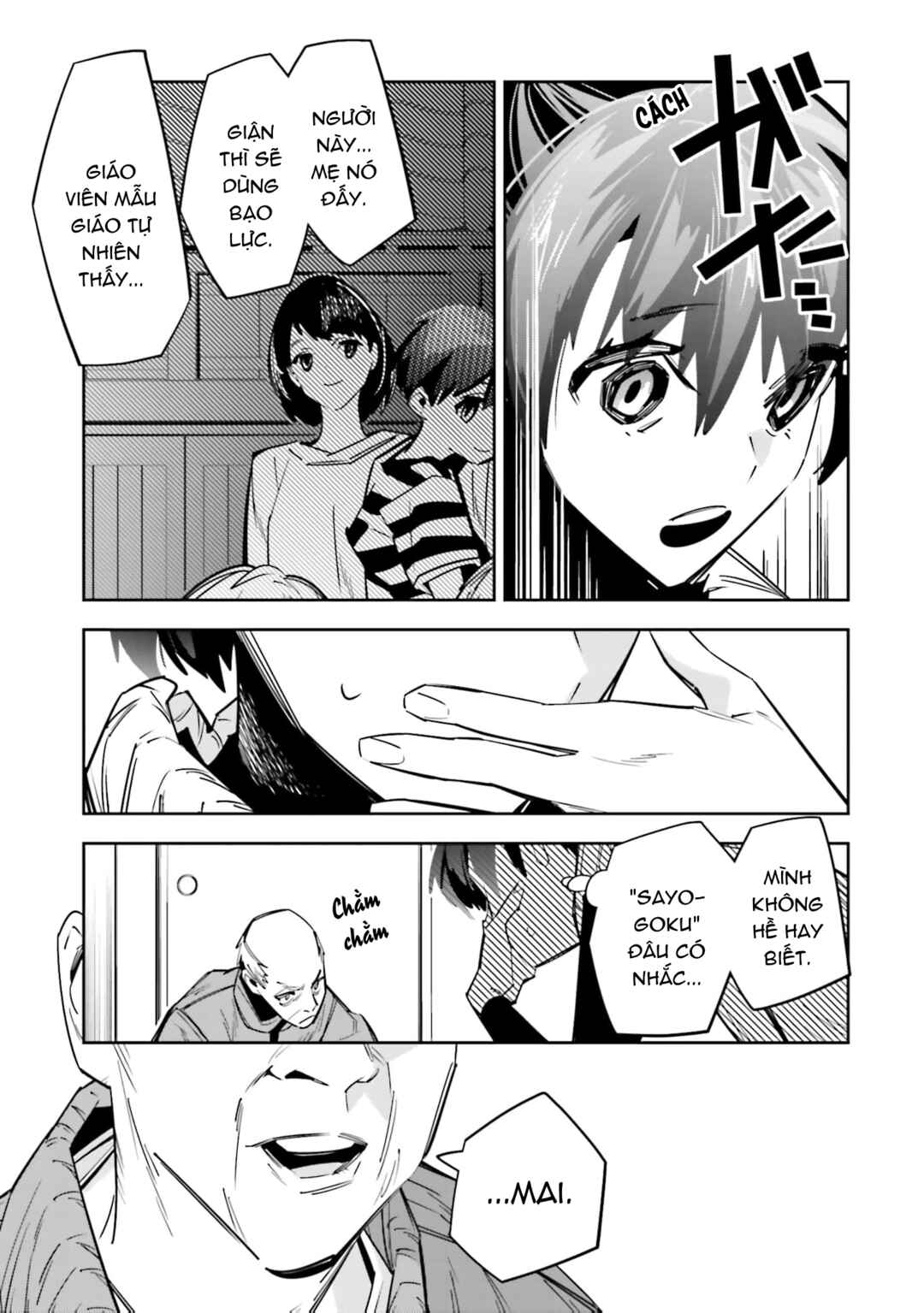 Death Game Manga no Kuromaku Satsujinki no Imouto ni Tensei shite Shippai shita Chapter 3 - Page 9
