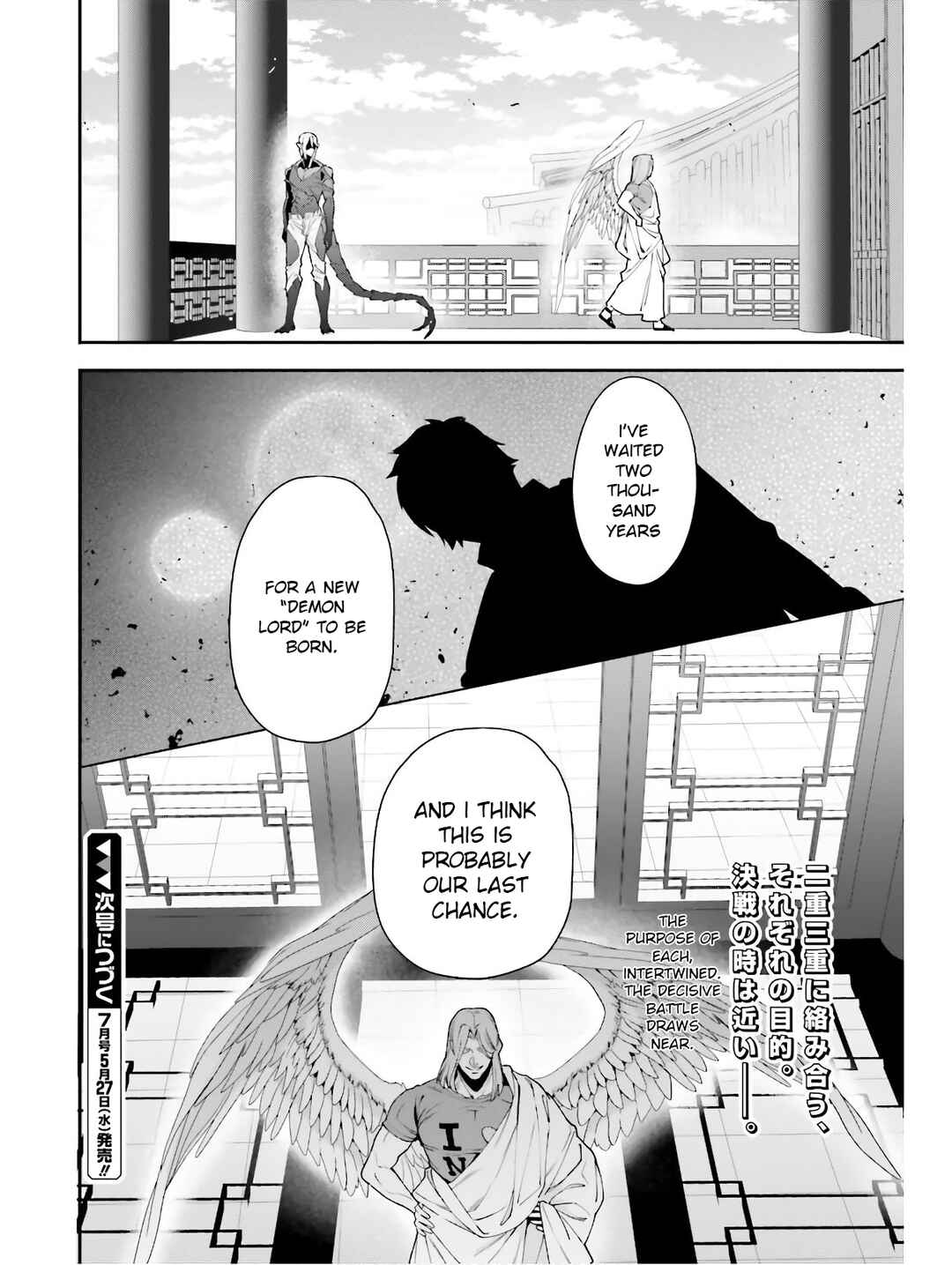 Hataraku Maou-sama! Chapter 86 - Page 32
