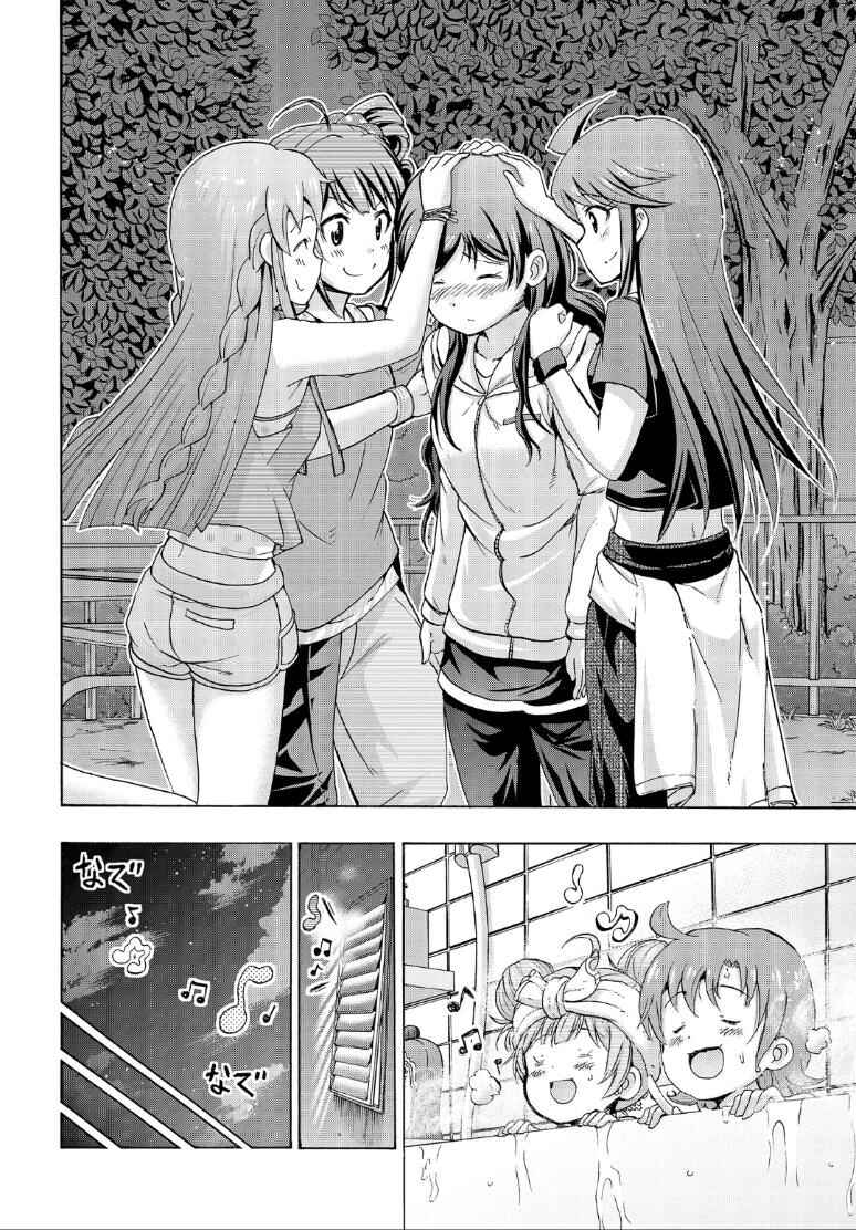 THE iDOLM@STER MILLION LIVE! Blooming Clover Chapter 14 - Page 42