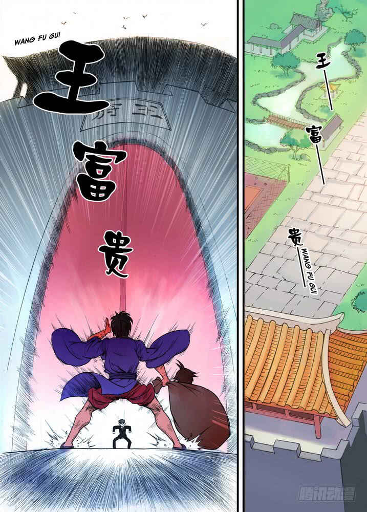 Fox Spirit Matchmaker Chapter 21.2 - Page 4