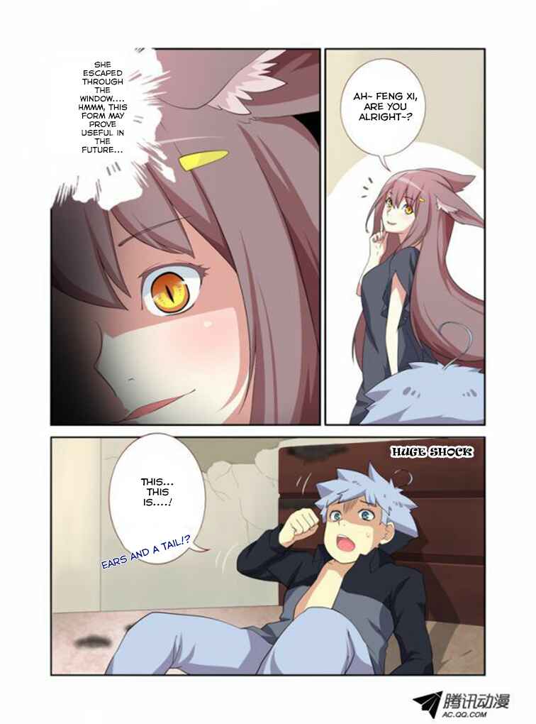 Yaoguai Mingdan Chapter 13 - Page 5