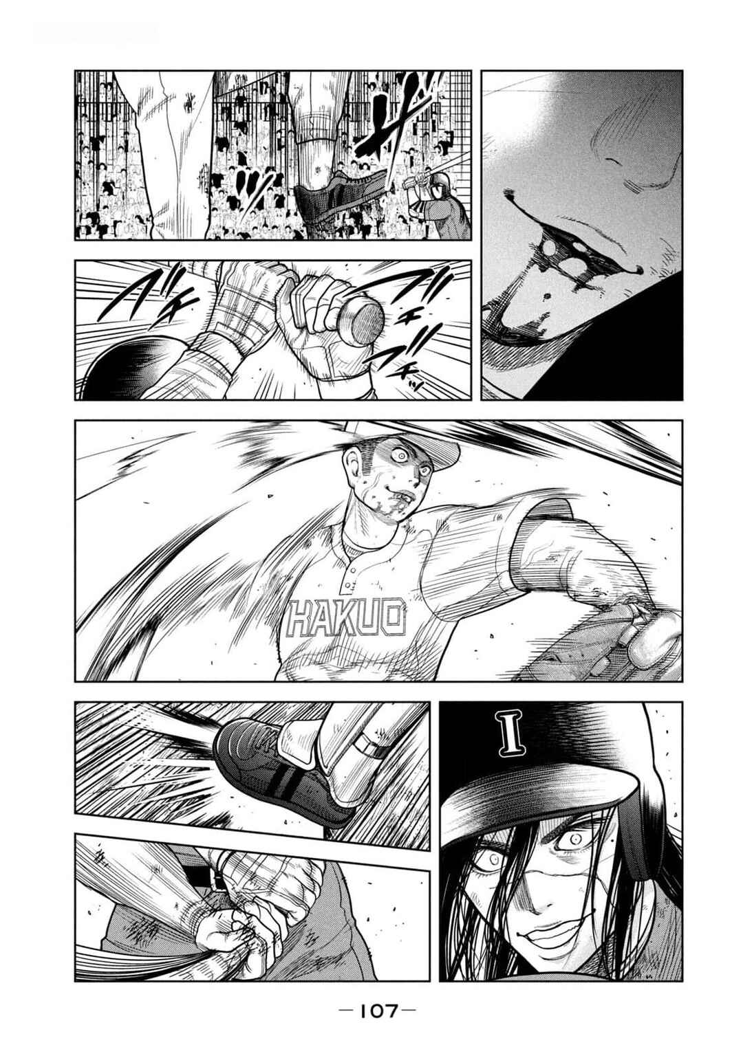 Shikyuuji - Koukou Kyuuji ni Asu wa nai Chapter 22 - Page 15