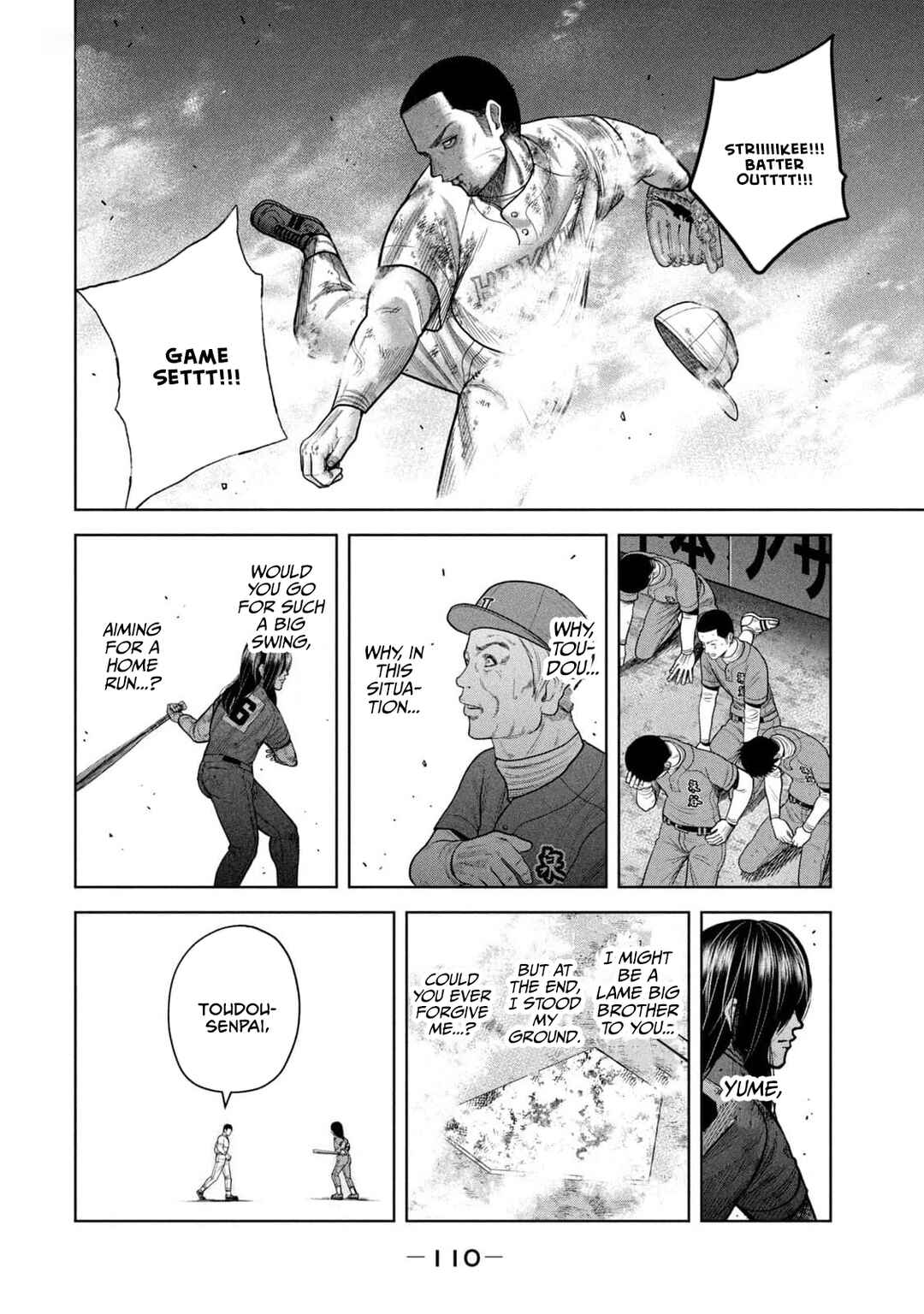 Shikyuuji - Koukou Kyuuji ni Asu wa nai Chapter 22 - Page 17