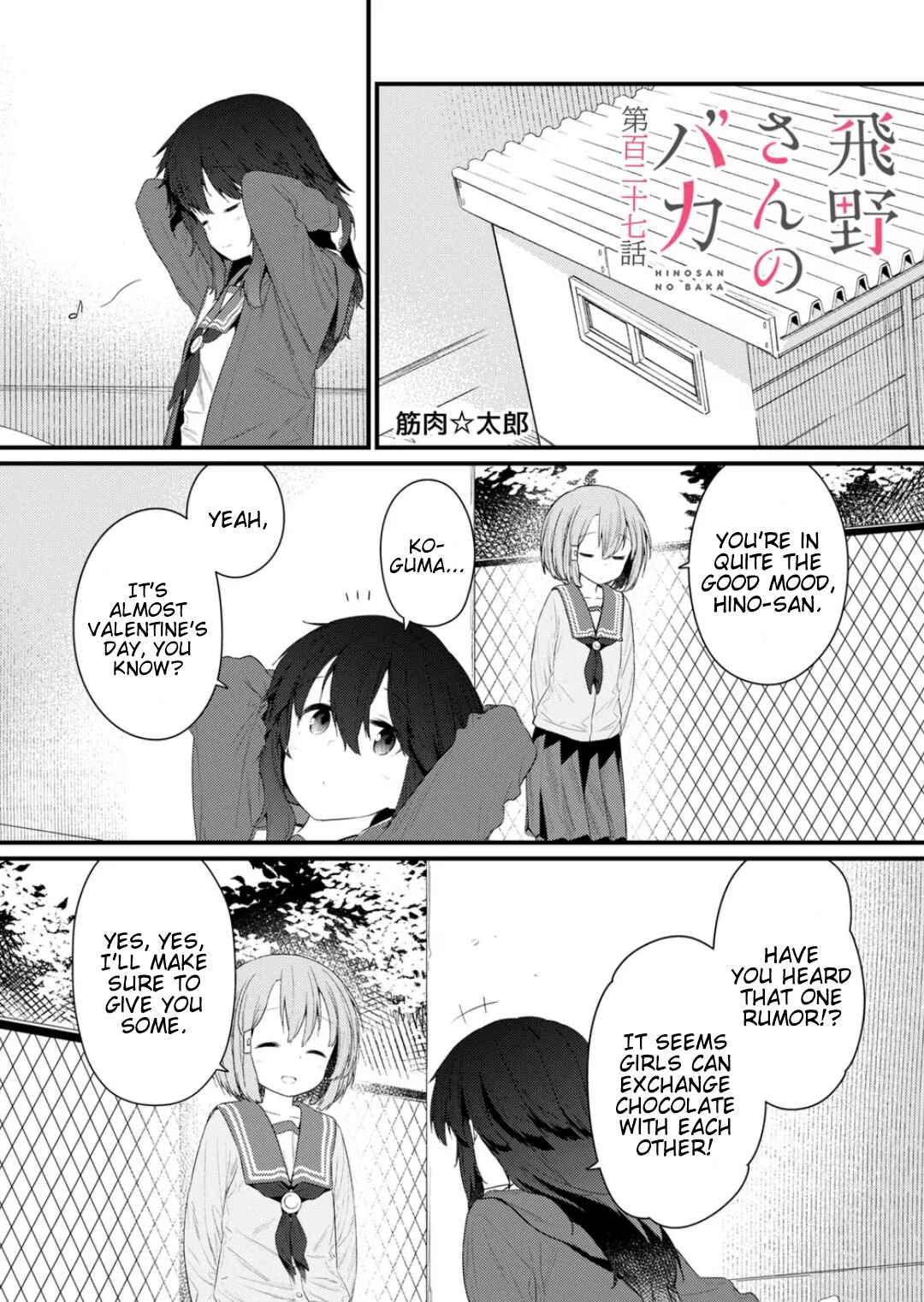 Hino-san no Baka Chapter 127 - Page 1