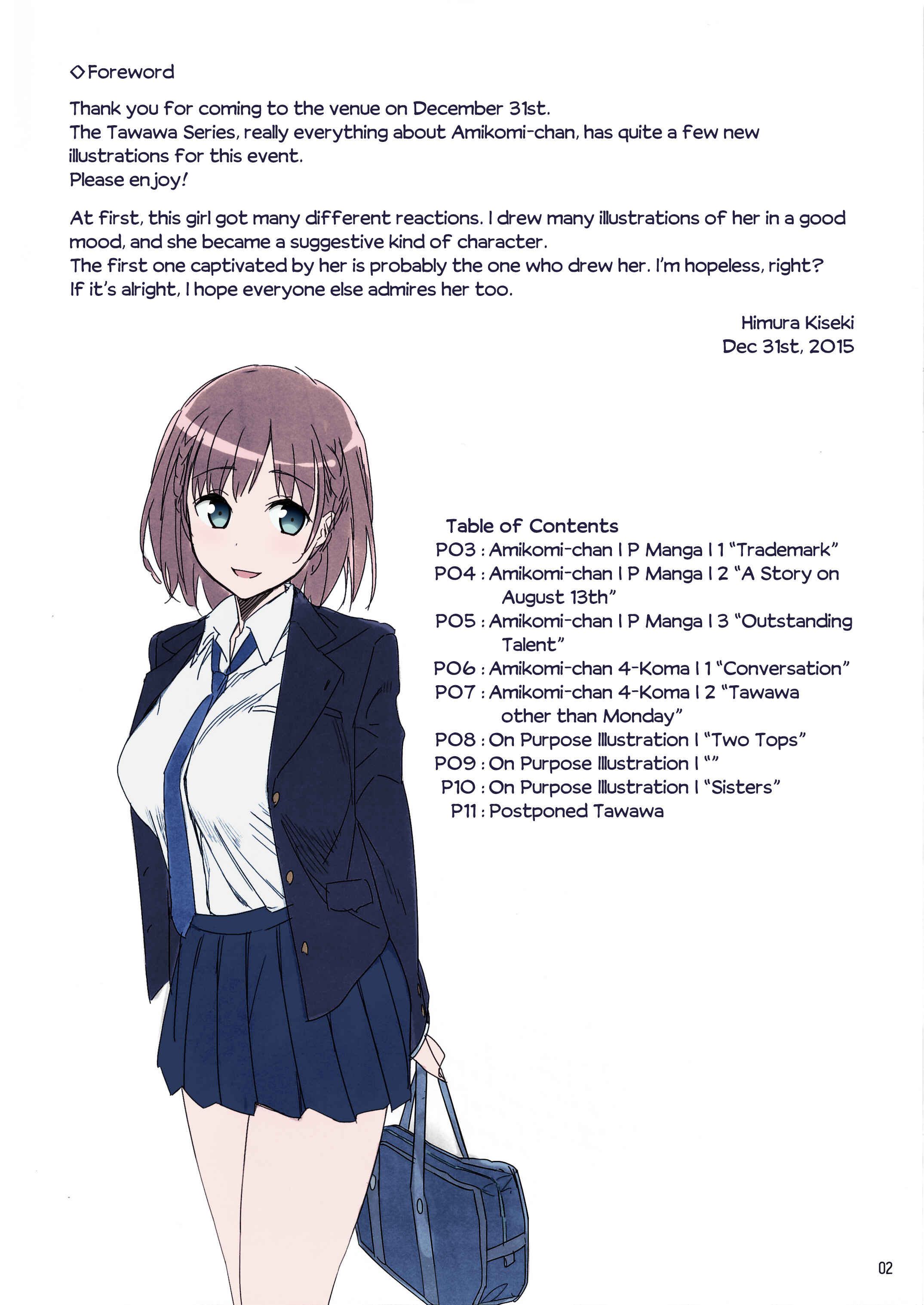 Getsuyoubi no Tawawa (Twitter Webcomic) (Fan Colored) Chapter 3 - Page 2