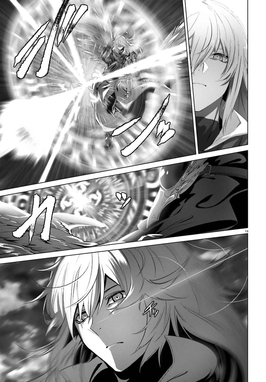 Naze Boku no Sekai wo Daremo Oboeteinai no ka? Chapter 27.1 - Page 16