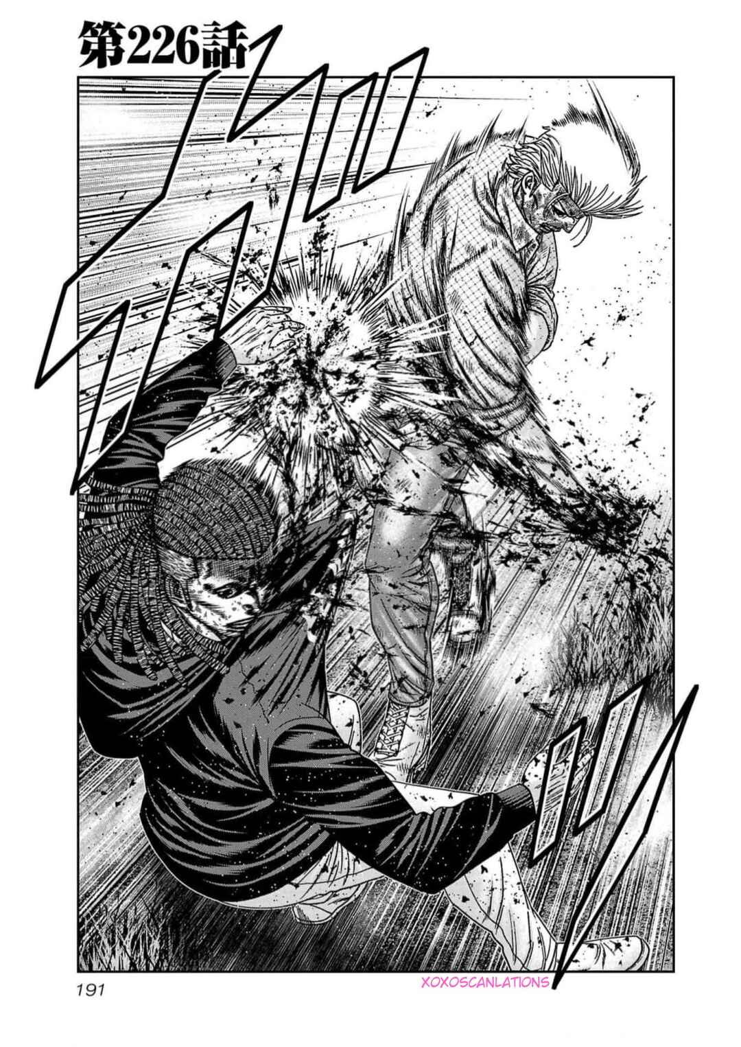 OUT Chapter 226 - Page 1