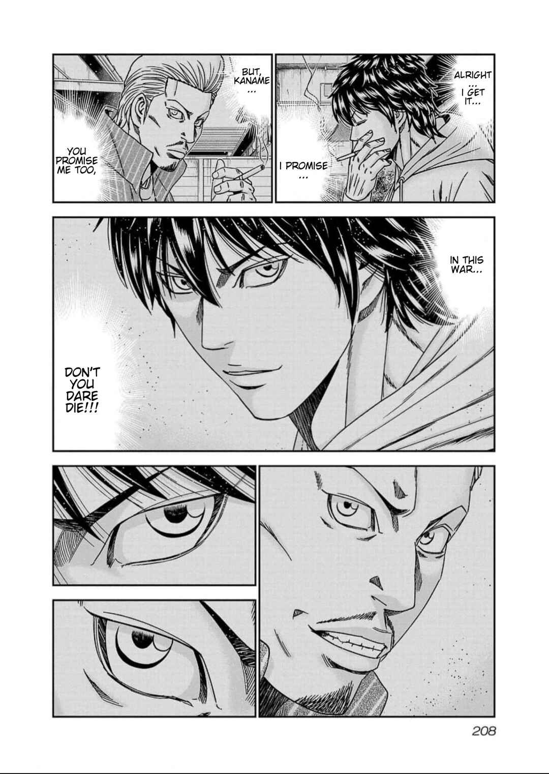 OUT Chapter 226 - Page 17