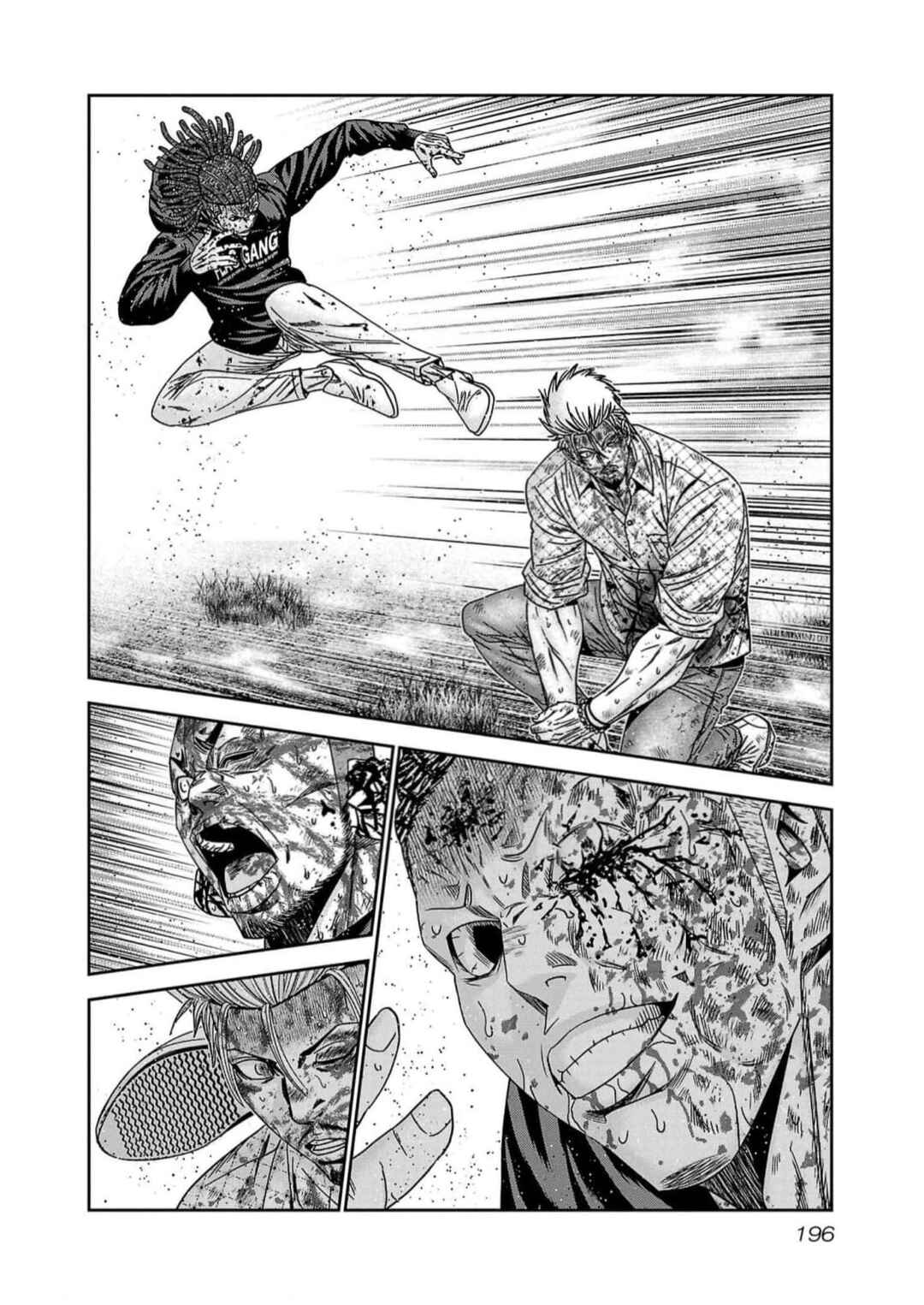 OUT Chapter 226 - Page 6