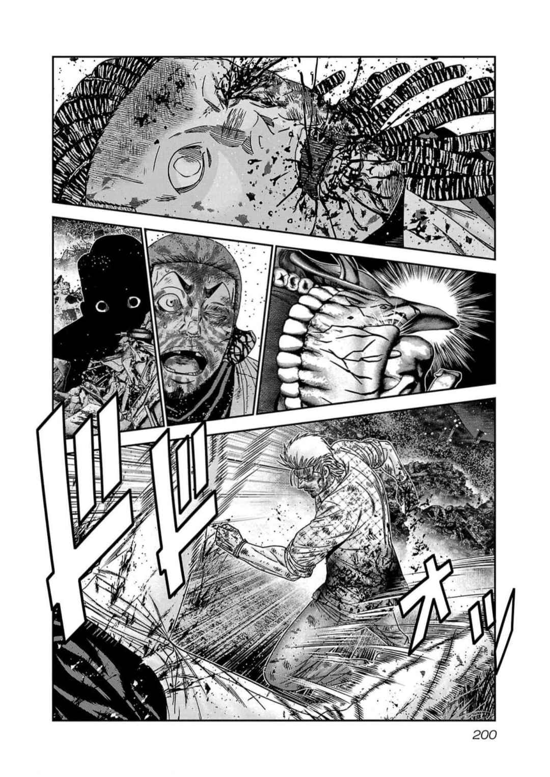 OUT Chapter 226 - Page 9