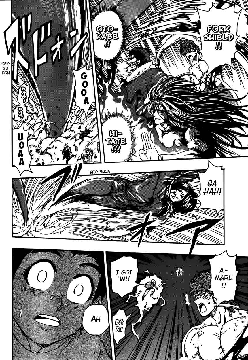 TORIKO Chapter 369 - Page 15