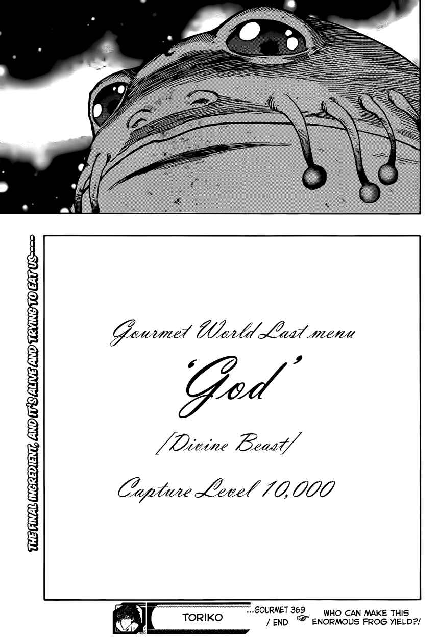 TORIKO Chapter 369 - Page 18