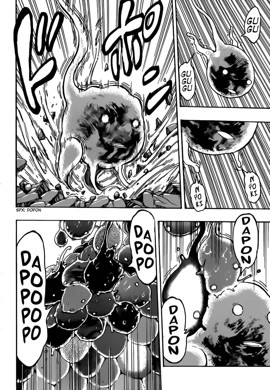 TORIKO Chapter 369 - Page 6