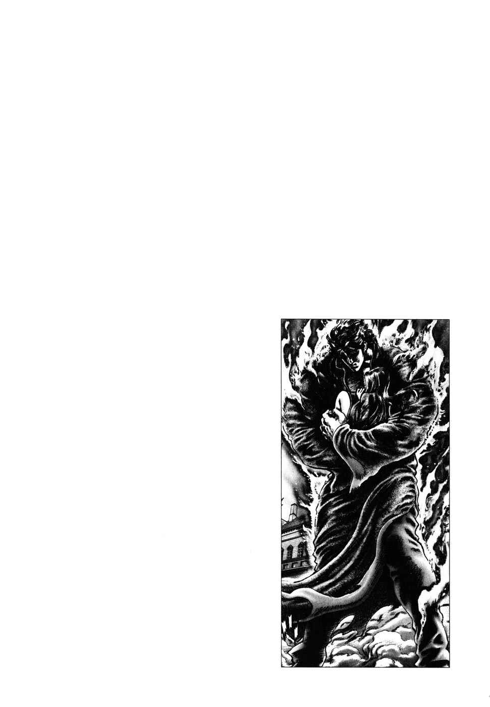 Souten no Ken Chapter 177 - Page 1
