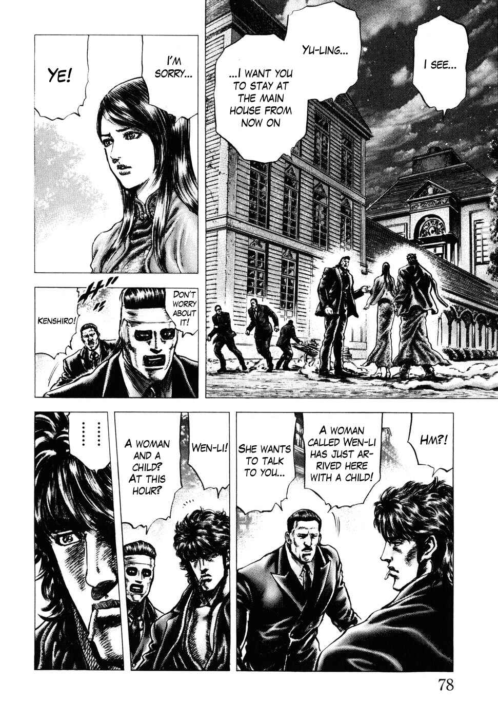 Souten no Ken Chapter 177 - Page 11