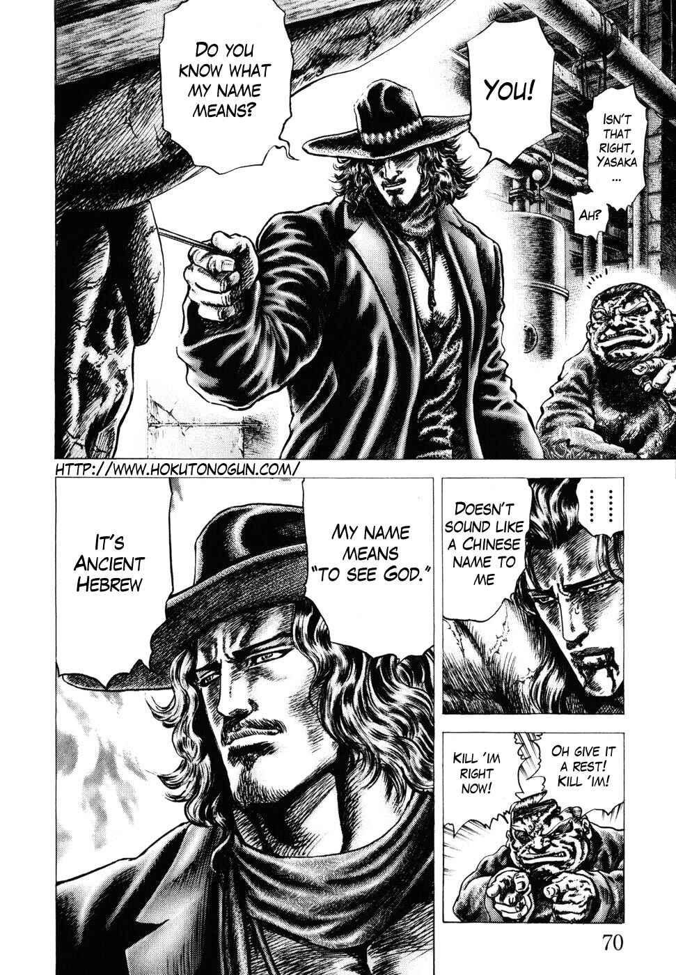 Souten no Ken Chapter 177 - Page 3