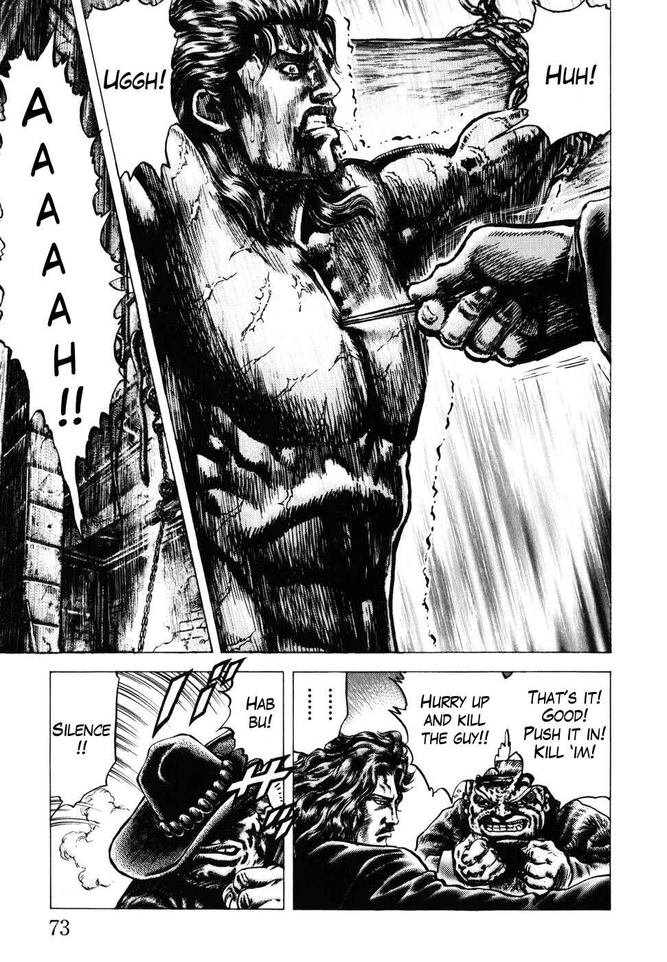 Souten no Ken Chapter 177 - Page 6