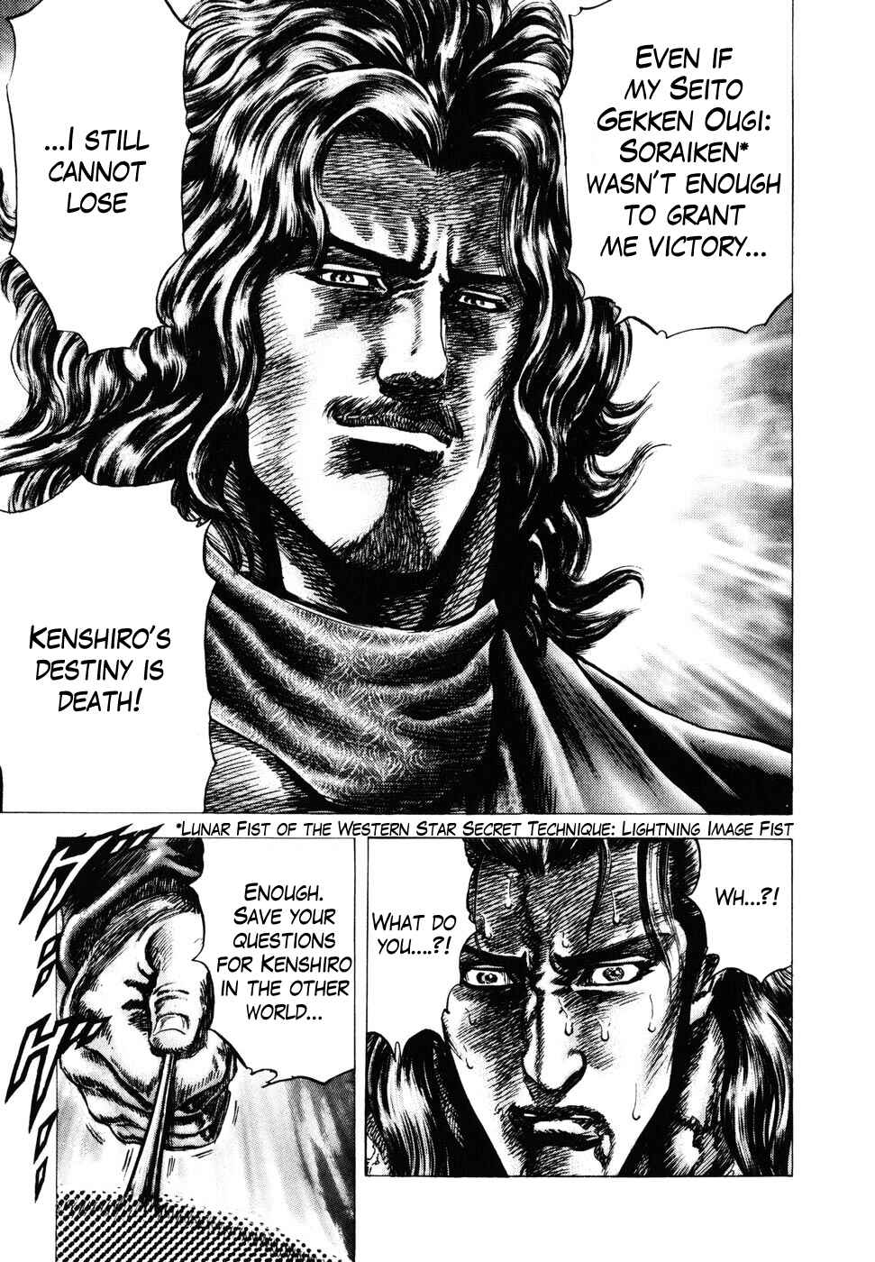 Souten no Ken Chapter 177 - Page 8