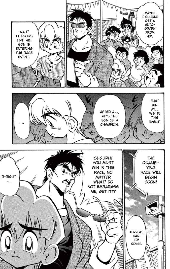 Mini-4WD Fighter V Chapter 22 - Page 5