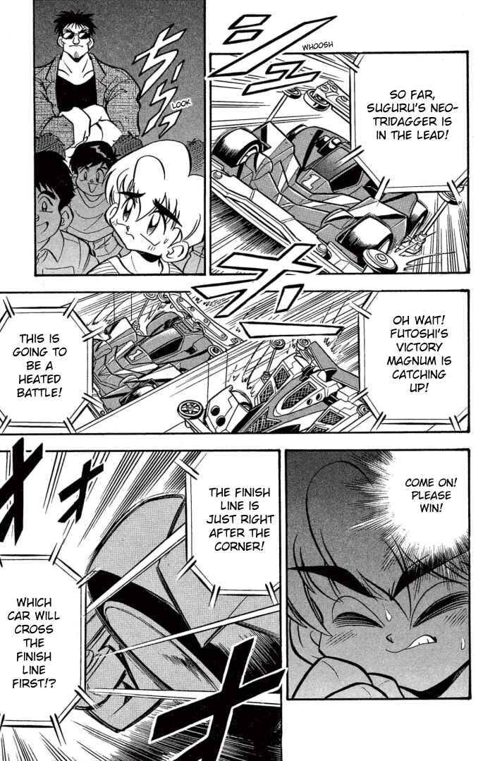 Mini-4WD Fighter V Chapter 22 - Page 7