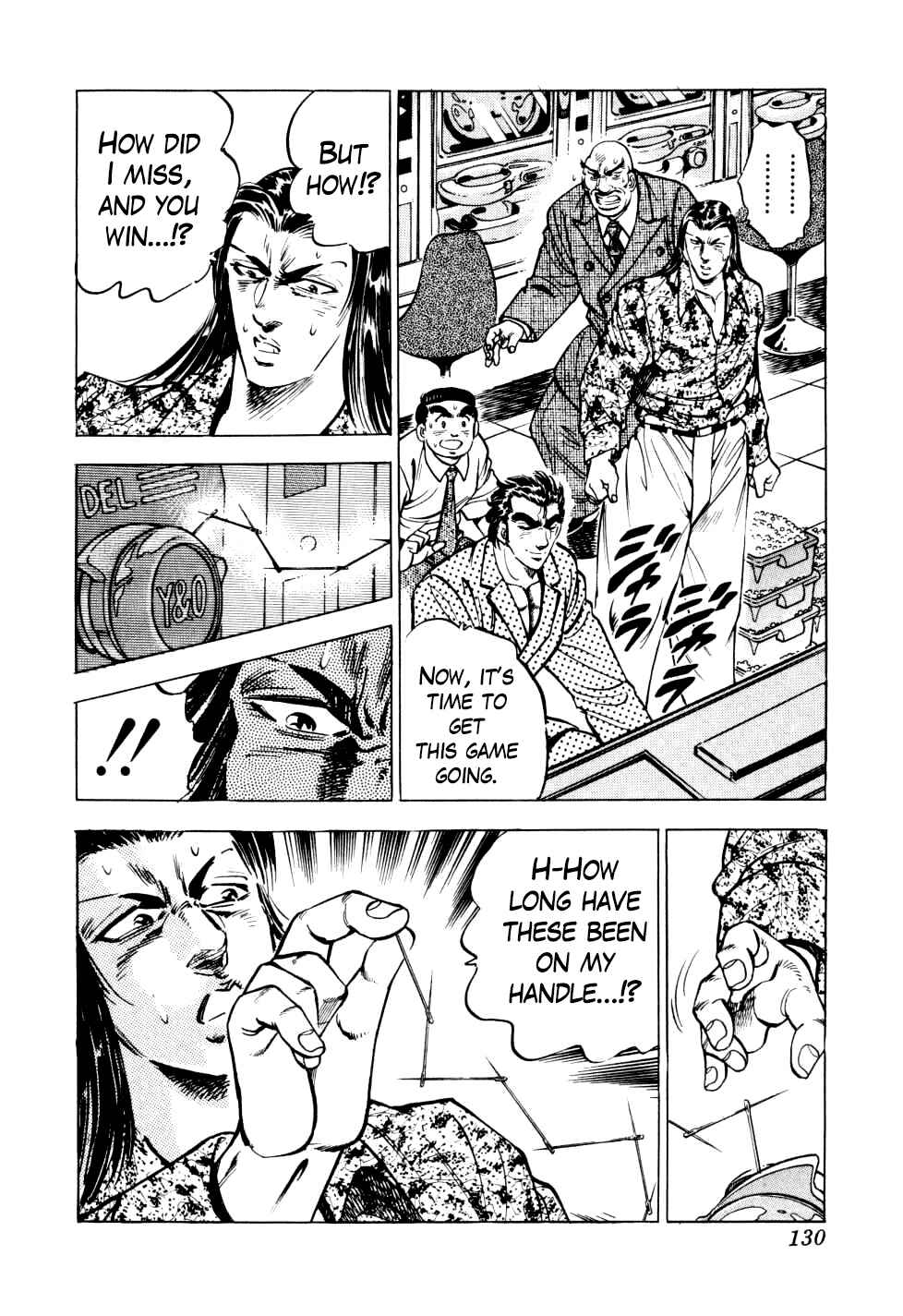 Seikimatsu Bakuroden Saga Chapter 12 - Page 23