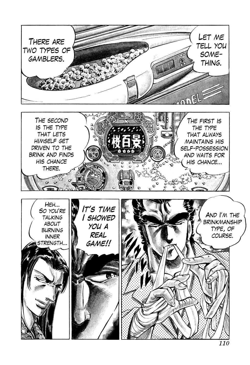 Seikimatsu Bakuroden Saga Chapter 12 - Page 4