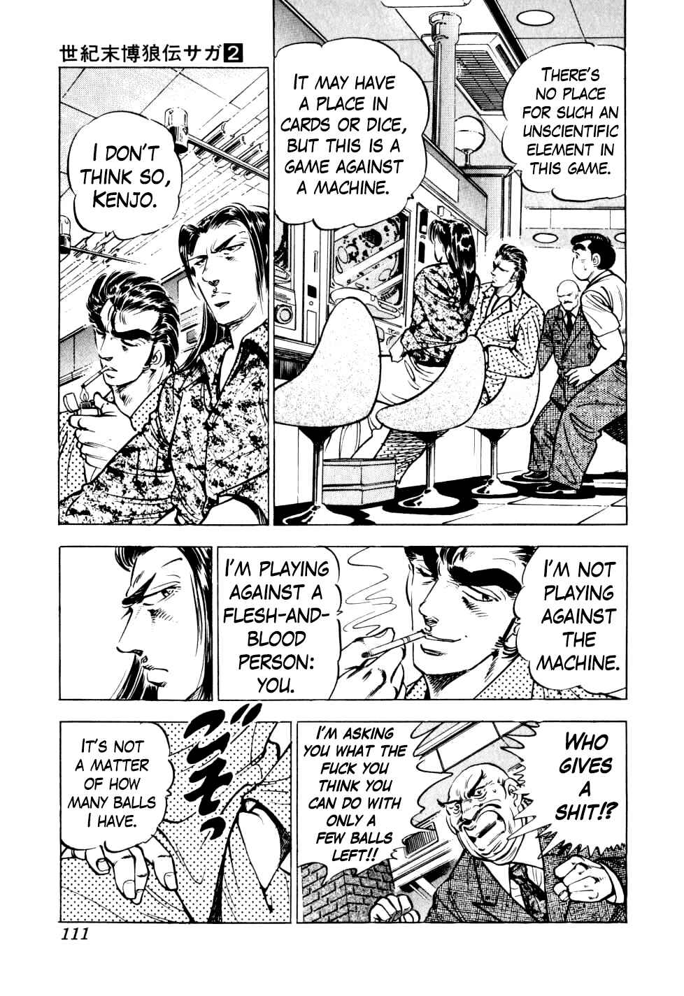 Seikimatsu Bakuroden Saga Chapter 12 - Page 5