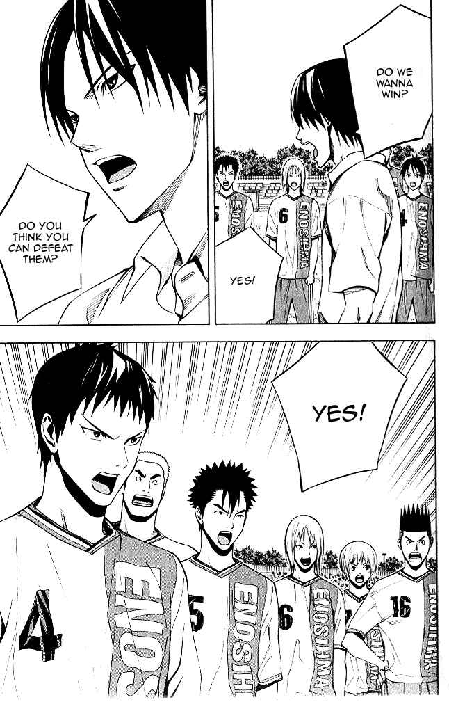 Area no Kishi Chapter 151 - Page 13