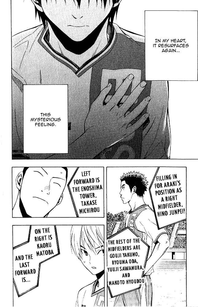 Area no Kishi Chapter 151 - Page 17