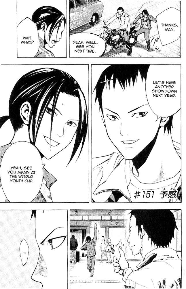 Area no Kishi Chapter 151 - Page 2