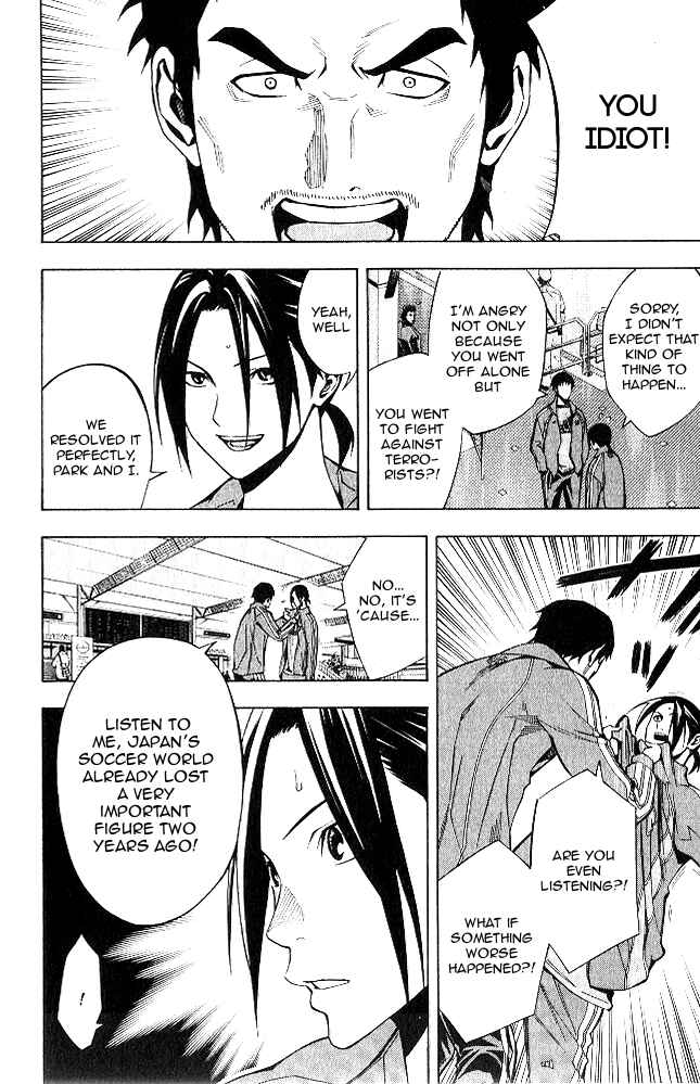 Area no Kishi Chapter 151 - Page 3